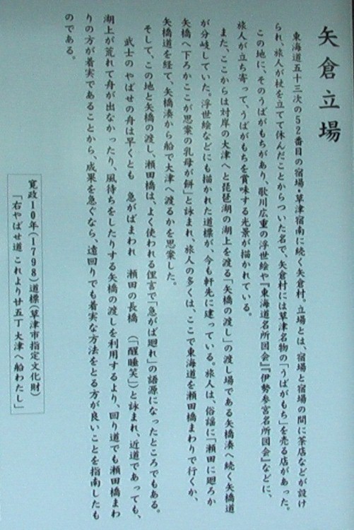 上の案内を拡大したものです。