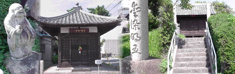 薬師堂（左）。愛染明王。愛染明王