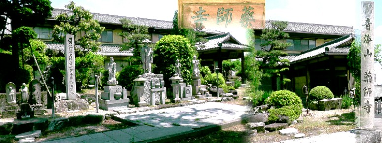 薬師寺。本尊、藥師瑠璃光如来は現在まで難を逃れ昭和6年12月、国宝に指定され、 戦後の法改正により昭和25年8月、国の重要文化財に指定替えされました。 リンク:薬師寺 薬師寺