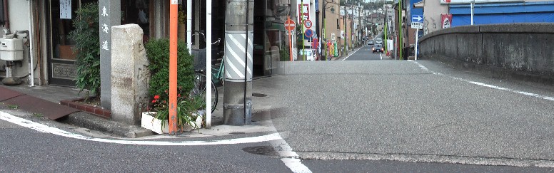 旧東海道山崎橋と南詰の道標、なぜか頭部が欠けている。2010.11.30 山崎橋、