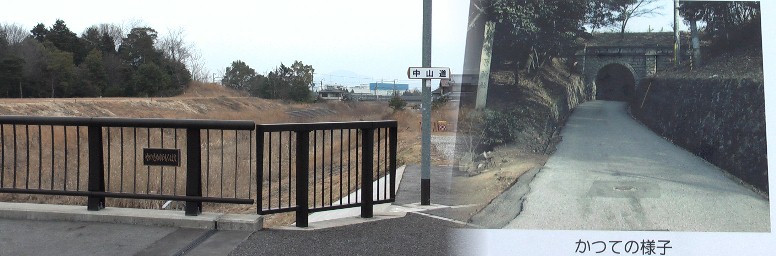 家棟川はかっては天井川で川床を10メートル掘り下げ、写真のような橋を架けて 平成19年度完成しています。右は工事前の中仙道の家棟川トンネル。