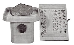 鶴里駅周辺案内(その２) The Tsurusato Station circumference guidance(no.2) > 「鳴海潟潮みつ時になりぬれば野並の里に又伝ふなり」 「櫻田へ鶴鳴きわたる年魚市潟潮干にけりし鶴鳴きわたる」。