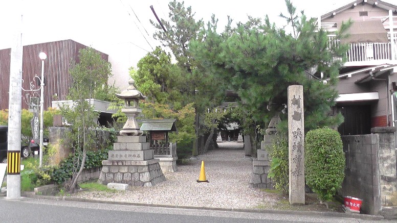 喚續神社１。社宝に日本で２番目に古い隕石（上記）があります。2021.09.19撮影。 喚續神社２。社殿はすべて西向きに建っています。 喚續神社３。星が降る町、星崎町 喚續神社４。社殿はすべて西向きに建っています。 直方隕石日本で１番古い隕