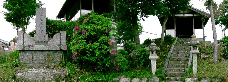 余語氏館跡。 余語氏館跡