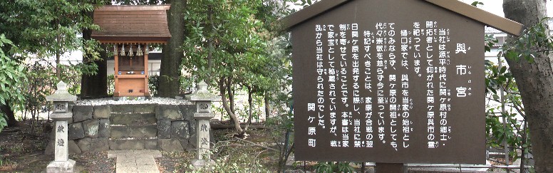 街道沿いの樋口石油スタンドの個人所有ですがすぐ裏手にあり親切に案内してくださる。
