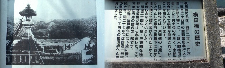 京方から水口宿に入ります。