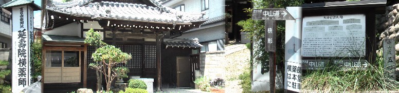 五妙坂を下りまもなく左折する角にあります。ここにも桝形の表示が見られます。