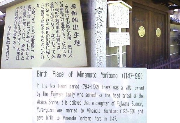 この「地下鉄駅（名古屋）からいらっしゃいま」 は2010年５月18日アップデートしたものです