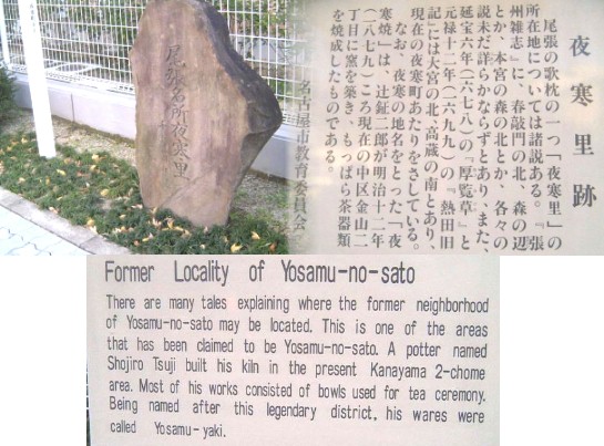 駅東へ約250メートル、旗屋小学校北側にあります。