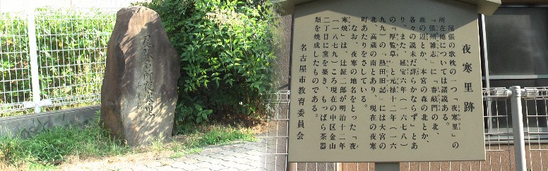 南下する街道から東へ入る。