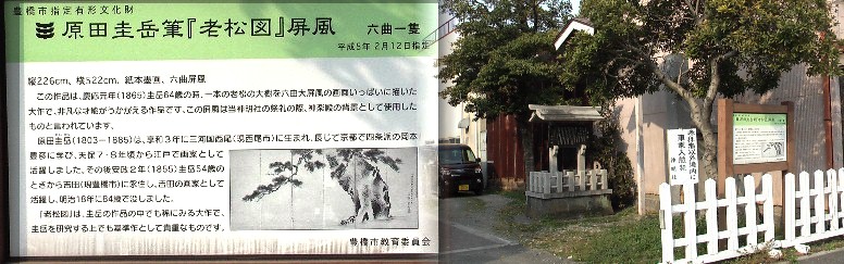 神明社の入り口にあります。
