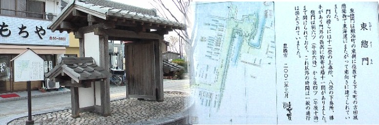 東惣門：東八町交差点南西に建つ