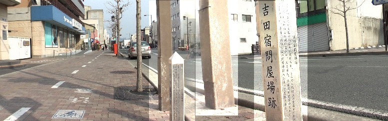 札木町交差点東NTT前。案内標柱拡大