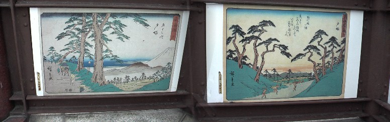 吉田大橋の欄干には広重の絵が４枚置かれているうちの２枚、何れも戸塚・大坂の松並木。