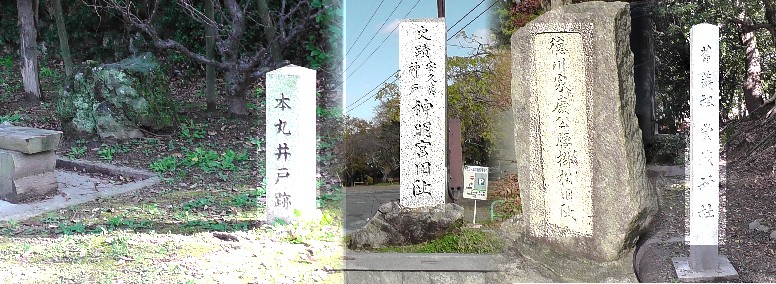 城郭内の案内石標を並べています。