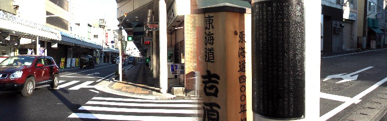 右は大宮街道道標。左折して次の宿場へ行く。富士見会館付近に上本陣がありましたが 何も見当たりませんでした。また向かい側に脇本陣(銭屋・矢部清兵衛)がありましたが 同様でした。2012.3.25記。