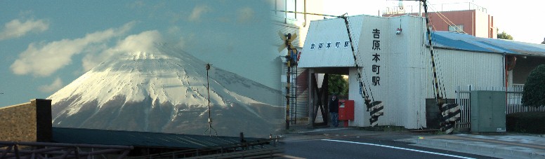 吉原本町駅から西方・新吉原商店街へ向かいます。2012.3.25吉原本町駅で撮影