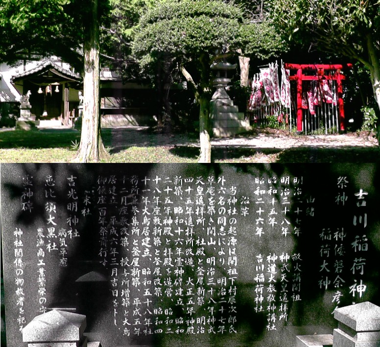 愛知・３８市史跡・社寺めぐりー大府市(その３)