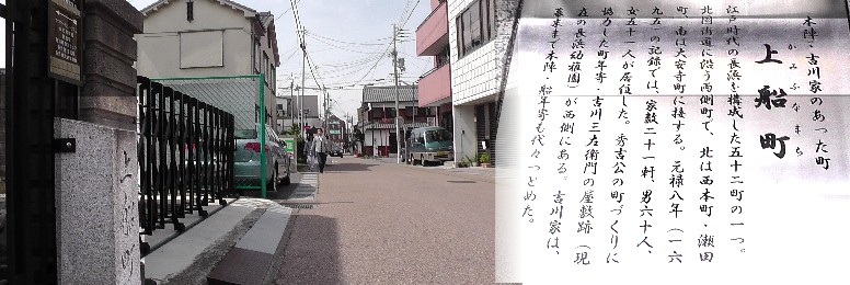 左折して北国街道を北上する。