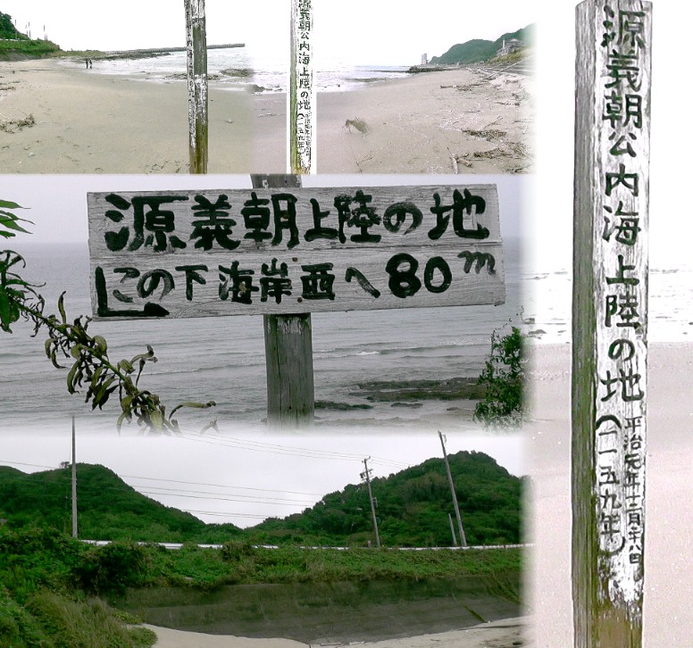 源義朝:頼朝・義経公父子の史跡を訪ねて（愛知、その２）