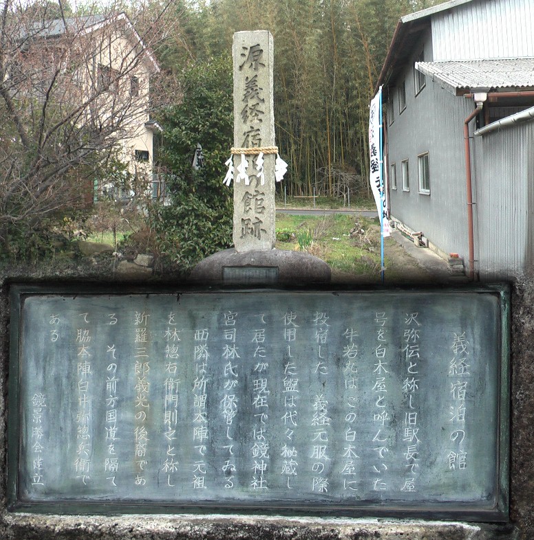 場所、位置など上記散策マップを参照して下さい。