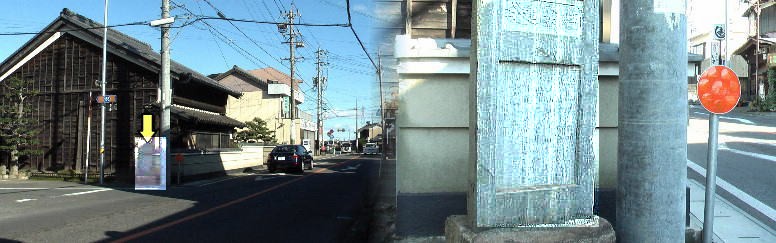 四ツ谷追分と道標の石碑,左黄色の矢印。