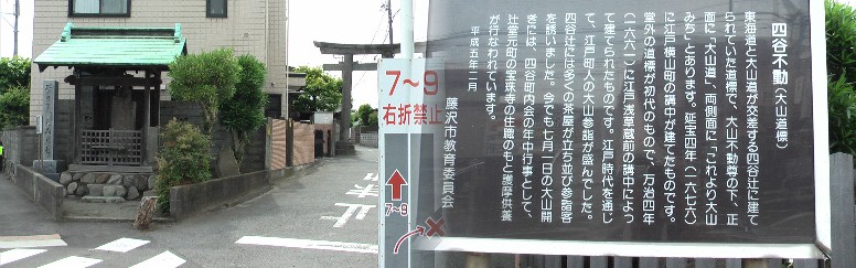 右鳥居が大山道、左が旧東海道となります。