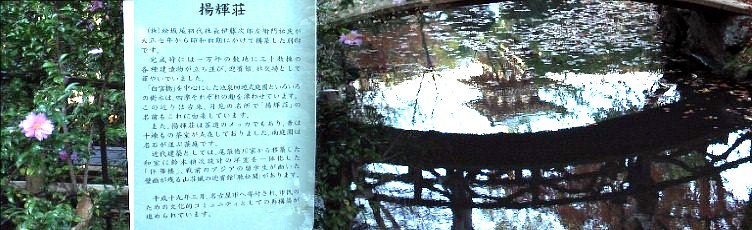 覚王山駅周辺案内図(2)