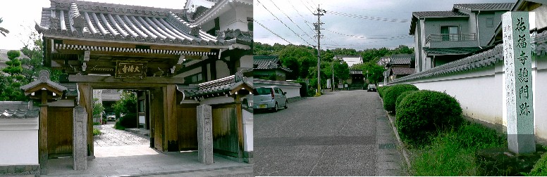 祐福寺総門跡（右）。左は総門跡の向かいに建つ大悟寺。