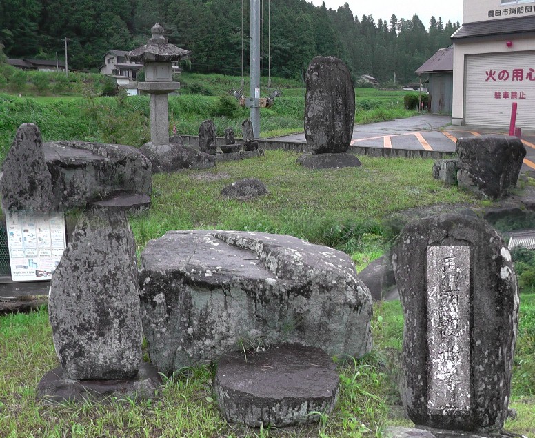 尹良親王(ゆきよししんのう)腰掛石（下、左）及び馬頭観世音石碑(下、右)。 腰掛石碑石拡大（文字の判読が不明です）。資料によりますとこの石に上がるとバチが当たると記されています。 Google マップ： 尹良親王腰掛石