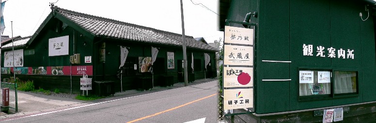 ぎゃらりー夢乃蔵。リンク：夢乃蔵。 夢乃蔵