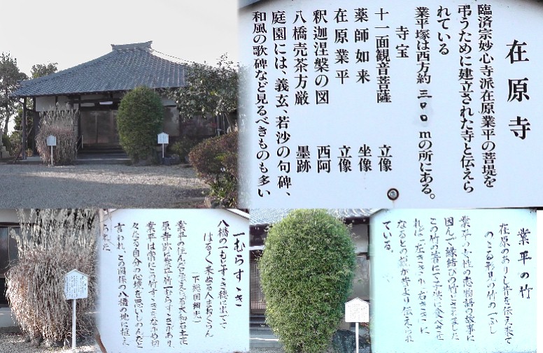 愛知・３８市史跡・社寺めぐりー知立市(その３)