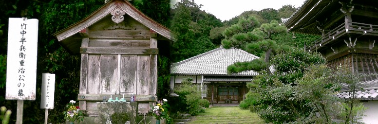 禅幢寺境内の竹中半兵衛重治公の墓地。 重治公の墓地説明碑文