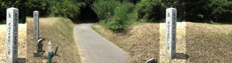 木曾街道一里塚跡。 木曾街道一里塚跡