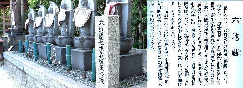 善住寺。本堂、境内など工事中でしたので境内の一部を紹介いたします。