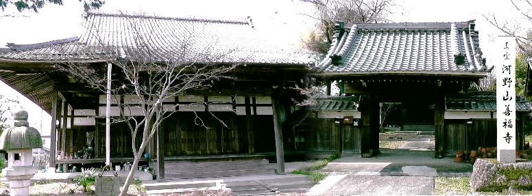 善福寺。 善福寺/宝勝寺
