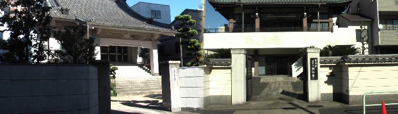 左：善正寺。名古屋城築城の際、加賀藩の家老横山山城守が名古屋城普請中に宿館と使用していた所。 右は洞仙寺。