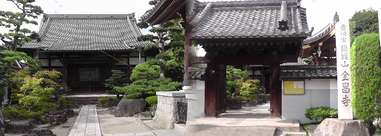 全昌寺。寺の南、居屋敷地区に井関城があったとされますが遺構は全くありません。 全昌寺