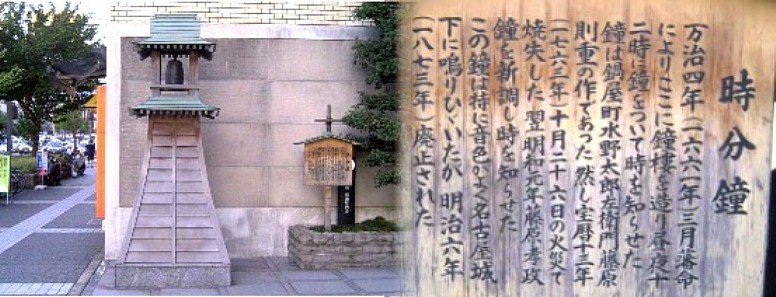 上記天神社境内にあります。関連 水野太郎左衛門