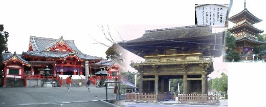 尾張四観音の一つ甚目寺観音、 海部郡甚目寺町にありますが、本駅から西へ約5キロもあり、名鉄津島線 甚目寺駅下車、西へ300メートルで便利です。写真左から本堂、山門、 三重塔(本尊愛染明王)建物は国指定重要文化財で日本有数の高さを誇り、 愛染