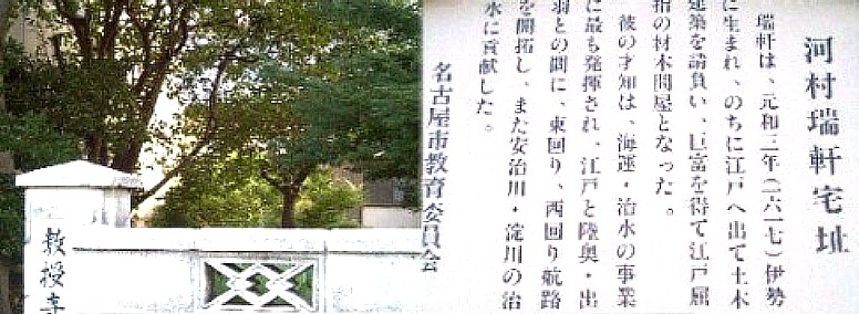 丸の内駅周辺案内（その5）