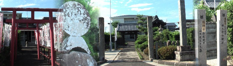 赤い鳥居の瑞光稲荷。丸いモニュメントの芭蕉句碑」(左から2枚目)。「旅人と我名呼れん 初時雨 芭蕉翁」。その他境内(右から2枚目)には瑞穂市指定史跡群として幾つかの句碑が 建っています。 瑞光寺
