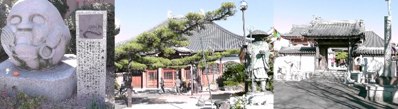 瑞応寺。 達磨大師石碑拡大 。高岡ふれあいバス下車の堤上町（つつみそらまち）まで戻り、名鉄三河線若林駅 から豊田市駅に着き、郷土資料館へ行く。