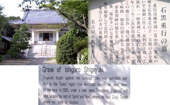 上飯田駅周辺案内（その3）