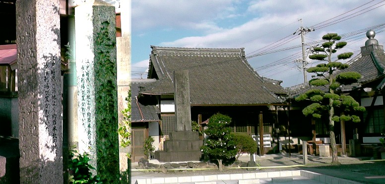 瑞正寺本堂（右）。左は宝塔の拡大写真。