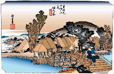 広重、保土ヶ谷、新町橋