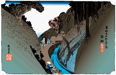 広重、岡部、宇津之山