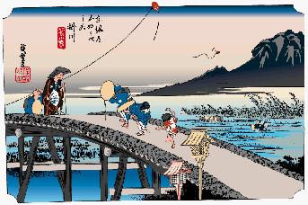 広重、掛川 秋葉山遠望