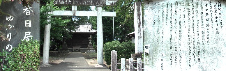 熊野神社と境内にある石碑(左) 説明文拡大 。