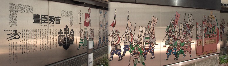 三英傑プロムナード３